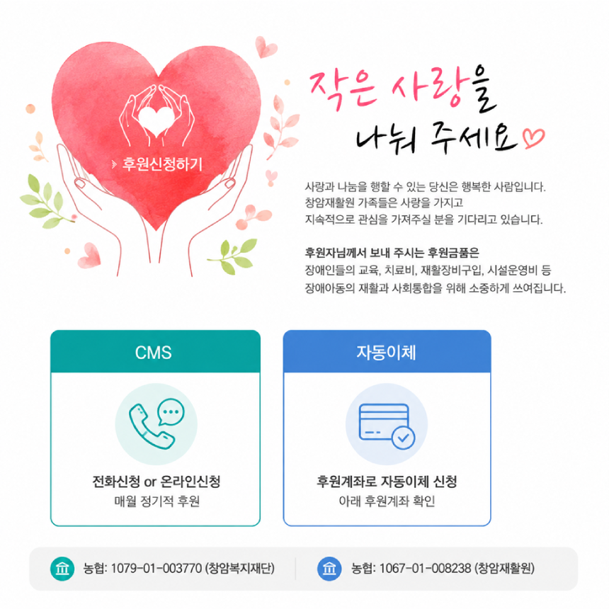 huwon_photo.png